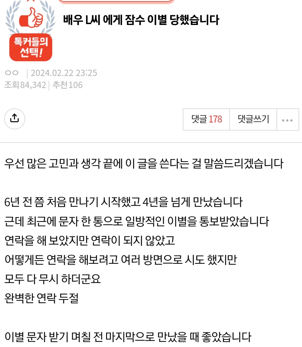 삭제된 게시물입니다.